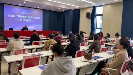 2021年越城區(qū)文化禮堂管理員培訓班在我校成功舉辦，助力文化交流活動策劃能力提升