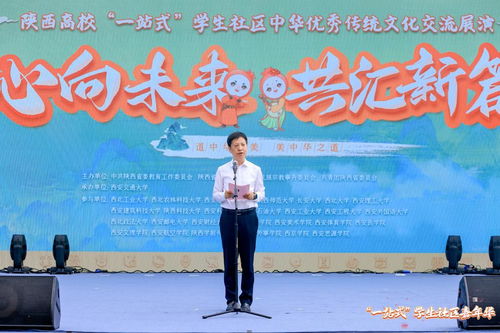 古韻傳薪火，青春筑華章——2024年陜西高?！耙徽臼健睂W生社區(qū)中華優(yōu)秀傳統(tǒng)文化交流展演活動側記